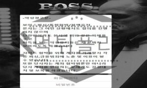 보스 신규사이트 묵직한 맛으로 회원들 뒤통수를 노리는지 정확히 검토중