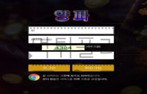 양파 까도 까도 과거 이력이 나올지 차가운 시선으로 바라 보며 확실하게 검토중