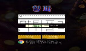 양파 까도 까도 과거 이력이 나올지 차가운 시선으로 바라 보며 확실하게 검토중 양파 까도 까도 과거 이력이 나올지 차가운 시선으로 바라 보며 확실하게 검토중