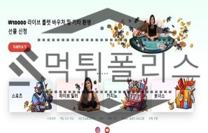 테드벳 역시 먹튀사이트 맞네요 조심하시길 바랍니다