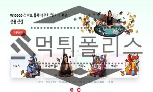 테드벳 역시 먹튀사이트 맞네요 조심하시길 바랍니다