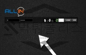 ALL IN 신규사이트 인생의 전부를 범죄에 쏟았는지 과거이력 면밀히 검토중