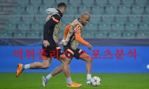 11월3일 UEFA챔피언스리그 FC사흐타르 RB라이프치히 분석 먹튀폴리스 11월3일 UEFA챔피언스리그 FC사흐타르 RB라이프치히 분석 먹튀폴리스