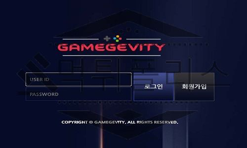 gamegevity 먹튀