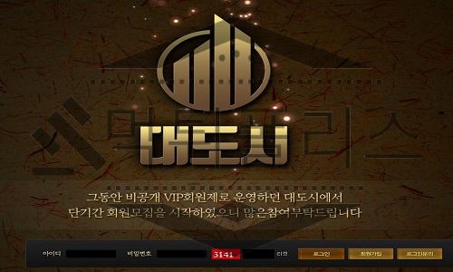 대도시