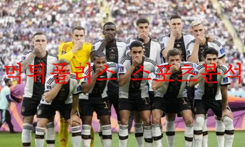 독일