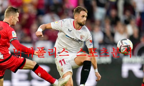 세비야fc