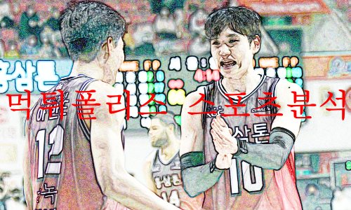 안양KGC