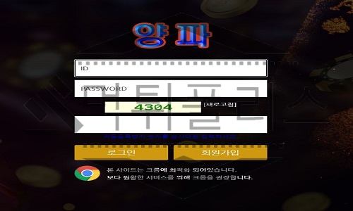 양파 신규사이트