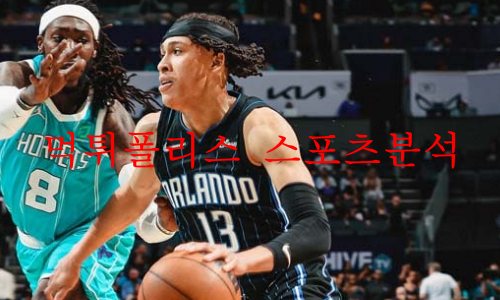 올랜도매직