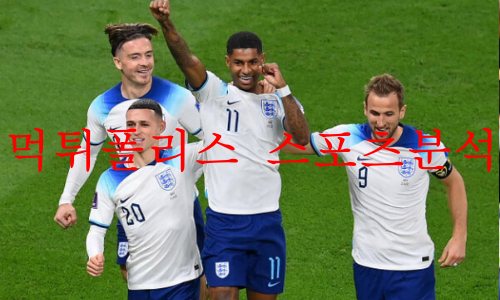 잉글랜드