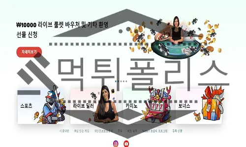 테드벳