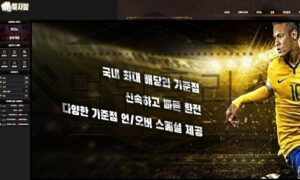 묵사발 신규사이트 확실하게 박살 내버려야 할곳인지 집중적으로 파악 진행중