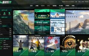 밀포드벳 신규사이트 바다위에 떠있는 배처럼 막막한 곳일지 면밀하게 확인중