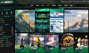 밀포드벳 신규사이트 바다위에 떠있는 배처럼 막막한 곳일지 면밀하게 확인중 밀포드벳 신규사이트 바다위에 떠있는 배처럼 막막한 곳일지 면밀하게 확인중