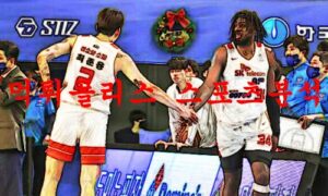 12월25일 KBL 서울SK 나이츠 서울삼성 썬더스 분석 먹튀폴리스 12월25일 KBL 서울SK 나이츠 서울삼성 썬더스 분석 먹튀폴리스