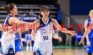 12월15일 WKBL 신한은행 에스버드 부천 하나원큐 분석 먹튀폴리스 12월15일 WKBL 신한은행 에스버드 부천 하나원큐 분석 먹튀폴리스