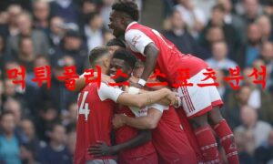12월27일 프리미어리그 아스날FC 웨스트햄 유나이티드FC 분석 먹튀폴리스
