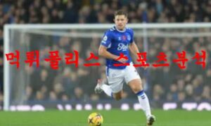 12월27일 프리미어리그 에버턴FC 울버햄튼 원더러스FC 축구분석 먹튀폴리스 12월27일 프리미어리그 에버턴FC 울버햄튼 원더러스FC 축구분석 먹튀폴리스