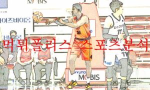 12월10일 KBL 울산 현대모비스 피버스 고양 캐롯 점퍼스 분석 먹튀폴리스 12월10일 KBL 울산 현대모비스 피버스 고양 캐롯 점퍼스 분석 먹튀폴리스