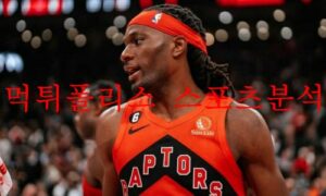 12월6일 NBA 토론토 랩터스 보스턴 셀틱스 농구 분석 먹튀폴리스 12월6일 NBA 토론토 랩터스 보스턴 셀틱스 농구 분석 먹튀폴리스