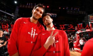 12월16일 NBA 휴스턴 로케츠 마이애미 히트 분석 먹튀폴리스