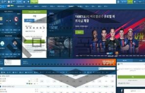 1XBET 먹튀사이트 정밀한 인증을 핑계로 하여 끝까지 환전을 해주지 않네요