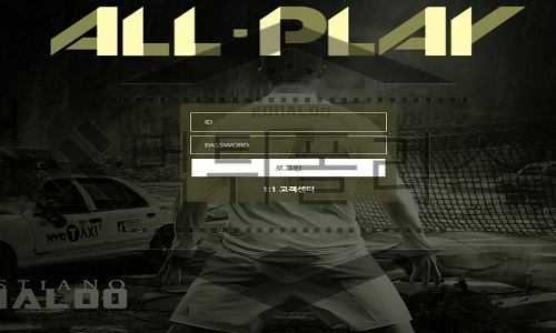 ALLPLAY 신규사이트