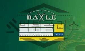 BATLE 신규사이트 회원들과 싸움을 일으킬 트러블메이커인지 파악 중 BATLE 신규사이트 회원들과 싸움을 일으킬 트러블메이커인지 파악 중