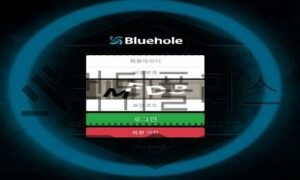 Bluehole 신규사이트 새롭게 빠져들 수 있을 만한 곳인지 주기적으로 확인중 Bluehole 신규사이트 새롭게 빠져들 수 있을 만한 곳인지 주기적으로 확인중