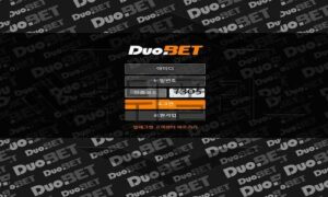 DuoBET 신규사이트 두명의 상시 감시 인원을 배치하여 확실하게 판별중 DuoBET 신규사이트 두명의 상시 감시 인원을 배치하여 확실하게 판별중