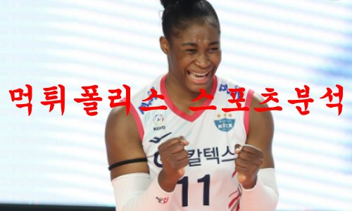 GS칼텍스