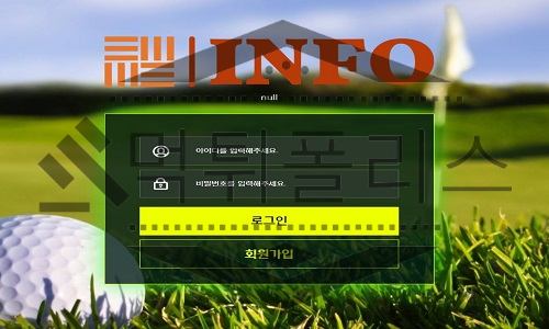 INFO 신규사이트
