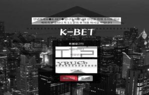 KBET 신규사이트 도시의 아름다움의 속아 사용하면 안 될 곳인지 검진 중