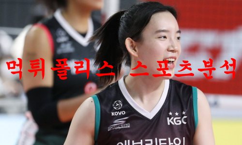 KGC인삼공사