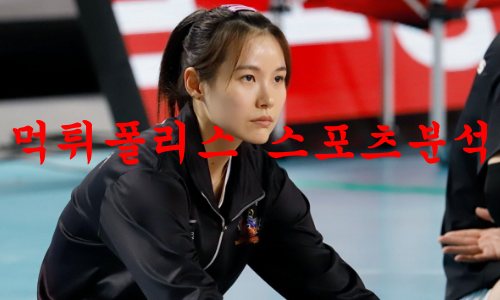 KGC인삼공사