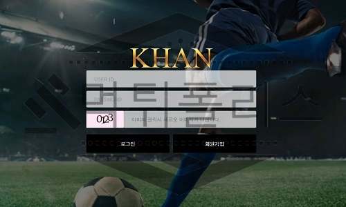KHAN 신규사이트