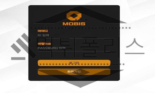 MOBIS 신규사이트