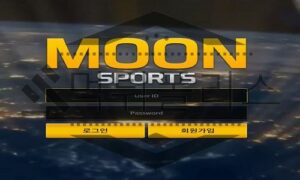 MOON 신규사이트 달을 바라보며 진지하게 모든것을 판독 진행중 MOON 신규사이트 달을 바라보며 진지하게 모든것을 판독 진행중