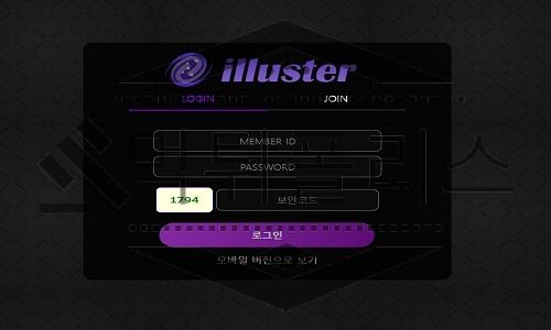 illuster 신규사이트