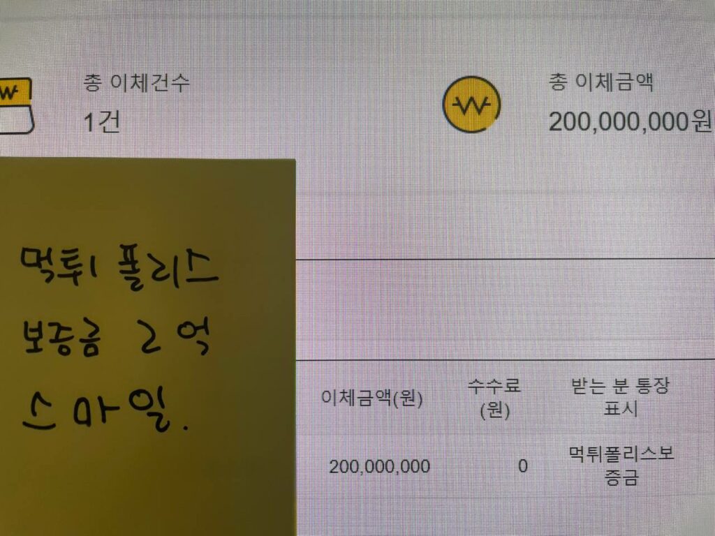 스마일토토