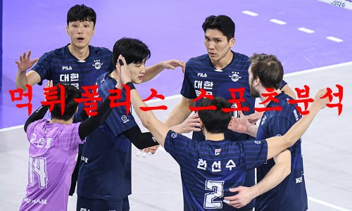 대한항공