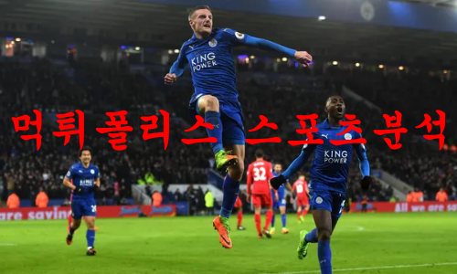 레스터시티