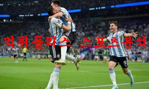 맨시티