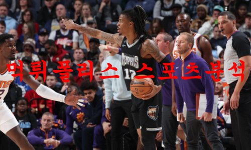멤피스