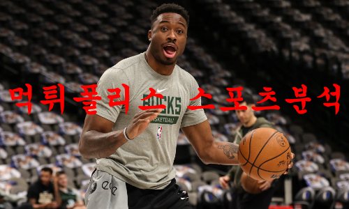밀워키