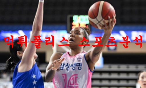 삼성생명