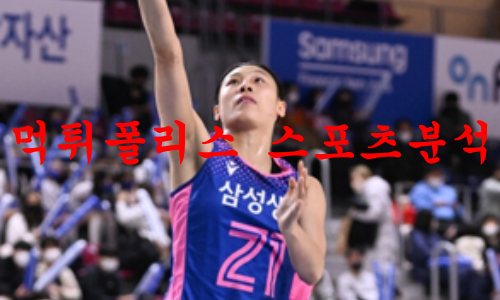 삼성생명