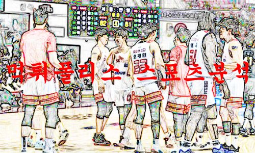 서울SK