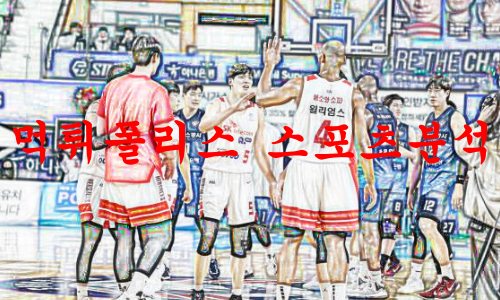 서울sk
